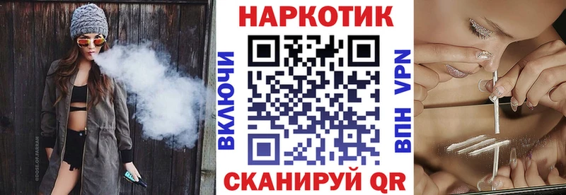 Наркошоп купить А ПВП  Марихуана  МЕФ  Псилоцибиновые грибы  Кокаин  ГАШИШ  Назрань