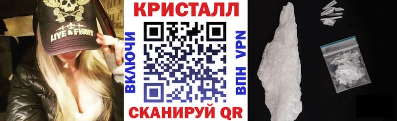 Купить закладки Назрань Амфетамин 97%