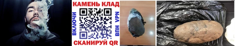Купить где  Назрань  ГАШ hashish 
