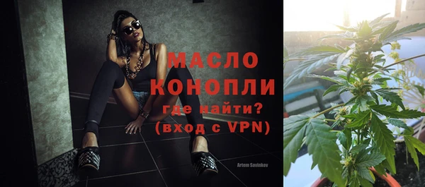 альфа пвп VHQ Зерноград