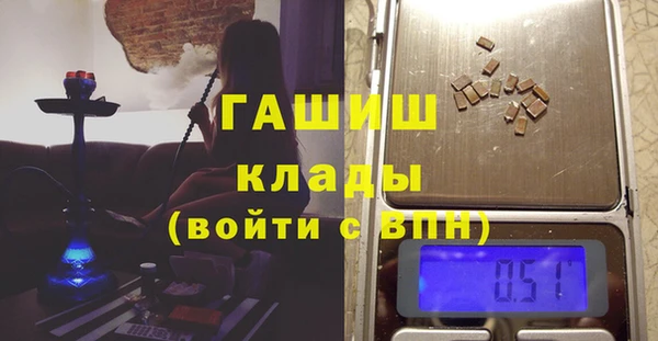 молекула духа Зеленодольск