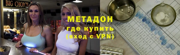 молекула духа Зеленодольск