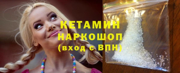 молекула духа Зеленодольск