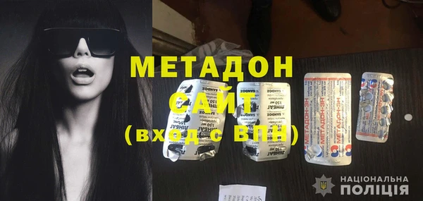 альфа пвп VHQ Зерноград