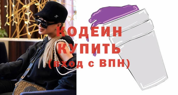 МДМА Зеленокумск