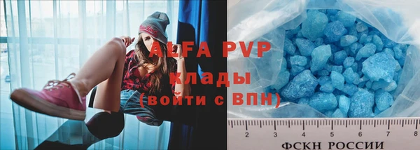 МДМА Зеленокумск