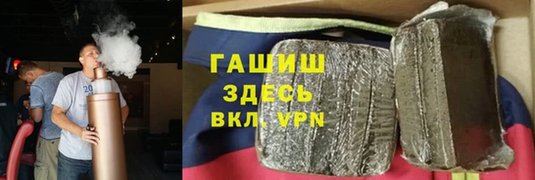 молекула духа Зеленодольск