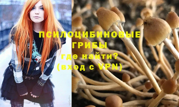 альфа пвп VHQ Зерноград