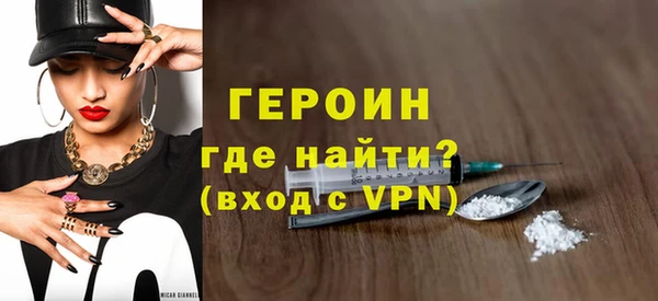 МДМА Зеленокумск
