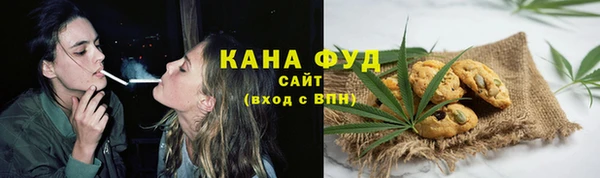 МДМА Зеленокумск