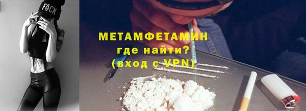 альфа пвп VHQ Зерноград