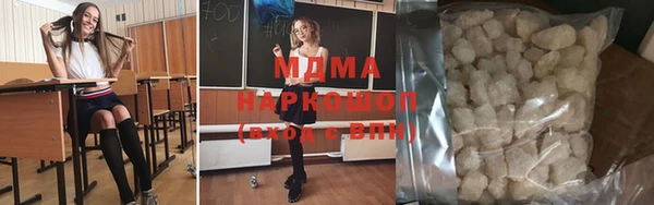 молекула духа Зеленодольск