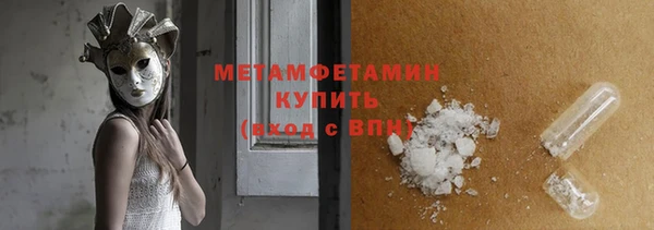 МДМА Зеленокумск