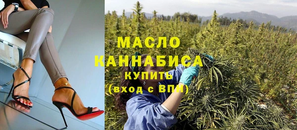 МДМА Зеленокумск