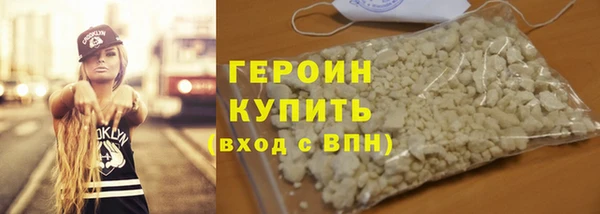 молекула духа Зеленодольск