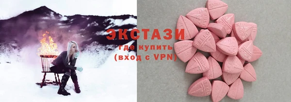 молекула духа Зеленодольск