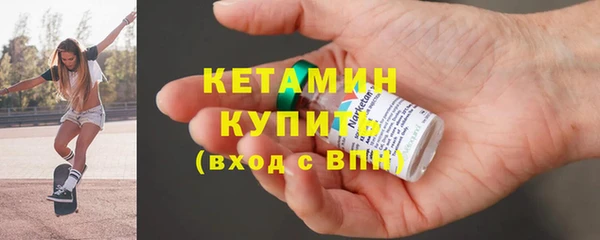 альфа пвп VHQ Зерноград
