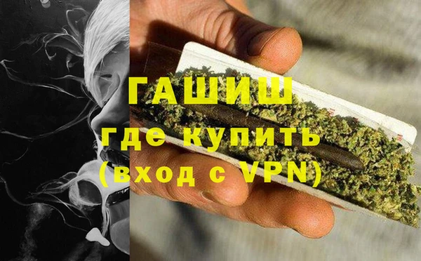 МДМА Зеленокумск