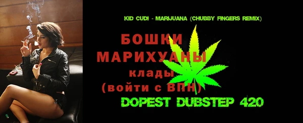 альфа пвп VHQ Зерноград