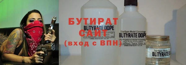 альфа пвп VHQ Зерноград
