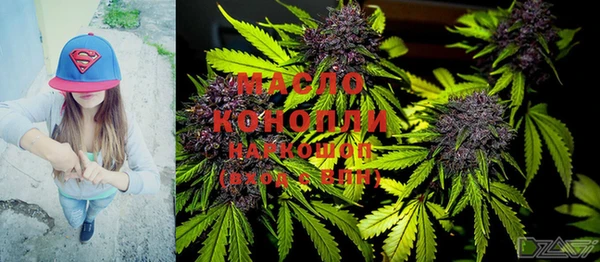 МДМА Зеленокумск
