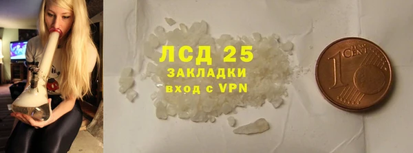 молекула духа Зеленодольск