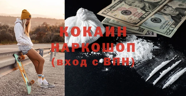 молекула духа Зеленодольск
