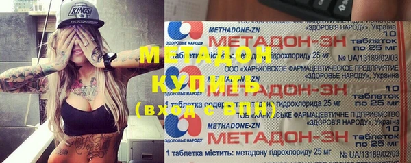 молекула духа Зеленодольск