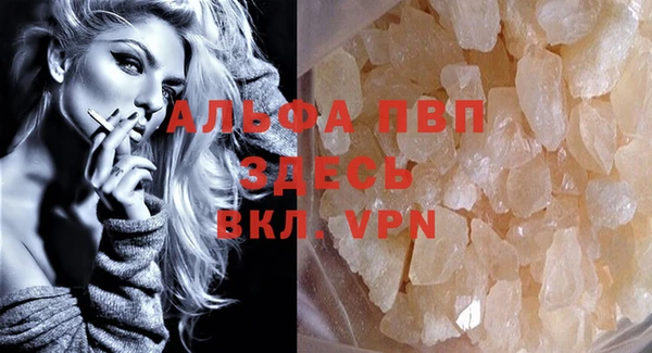 МДМА Зеленокумск