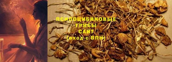 альфа пвп VHQ Зерноград