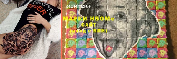 МДМА Зеленокумск