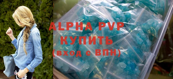 МДМА Зеленокумск