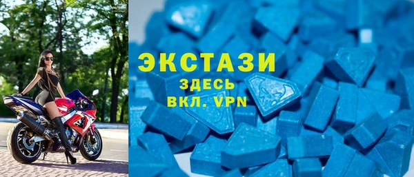 альфа пвп VHQ Зерноград