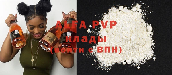 молекула духа Зеленодольск