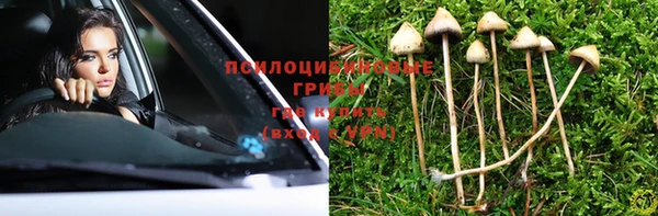 альфа пвп VHQ Зерноград