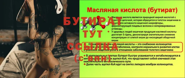 альфа пвп VHQ Зерноград