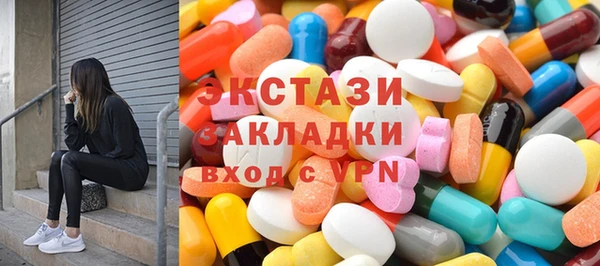молекула духа Зеленодольск