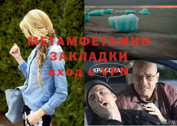 молекула духа Зеленодольск
