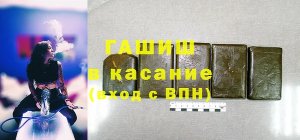 молекула духа Зеленодольск