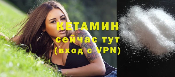 МДМА Зеленокумск