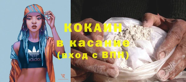 МДМА Зеленокумск