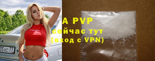 альфа пвп VHQ Зерноград