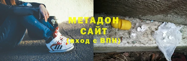 МДМА Зеленокумск