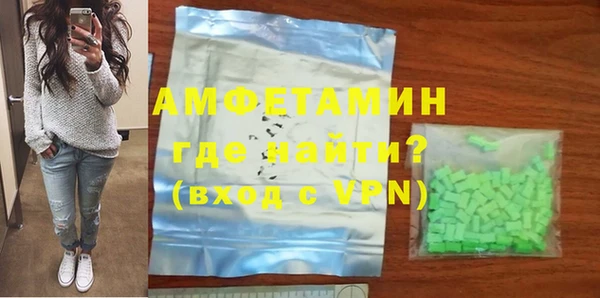 альфа пвп VHQ Зерноград
