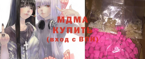 альфа пвп VHQ Зерноград