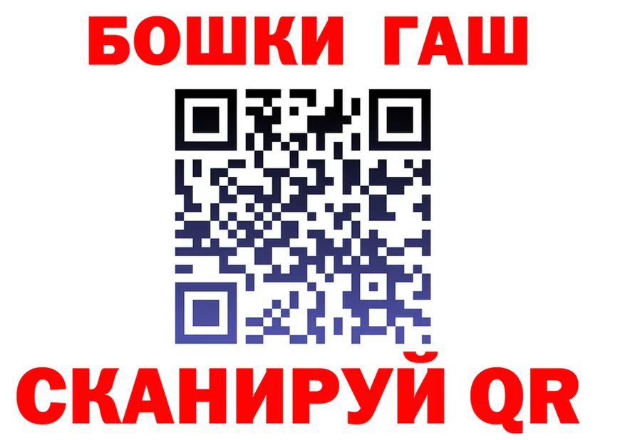 Где продают наркотики? это состав Назрань