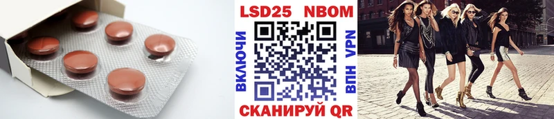 Купить  Назрань  Лсд 25 экстази кислота 