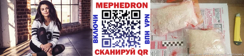 Мефедрон мяу мяу  Назрань 