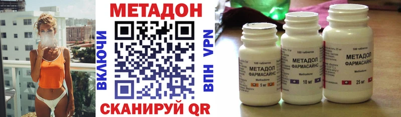 Купить где  Назрань  Метадон мёд 