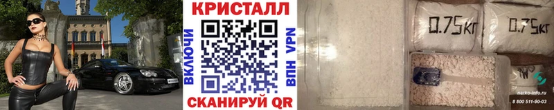 Купить где  Назрань  Первитин кристалл 